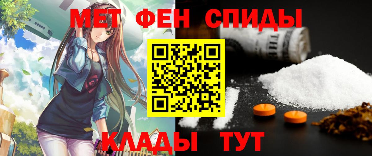Новоалтайск  АМФ  Вход с VPN  Амфетамин Premium  АМФ 