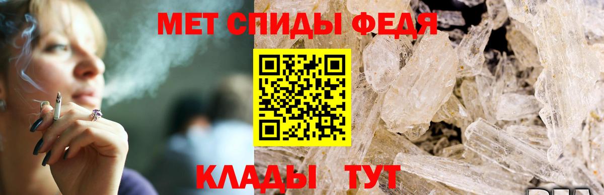 Амфетамин 98% Новоалтайск