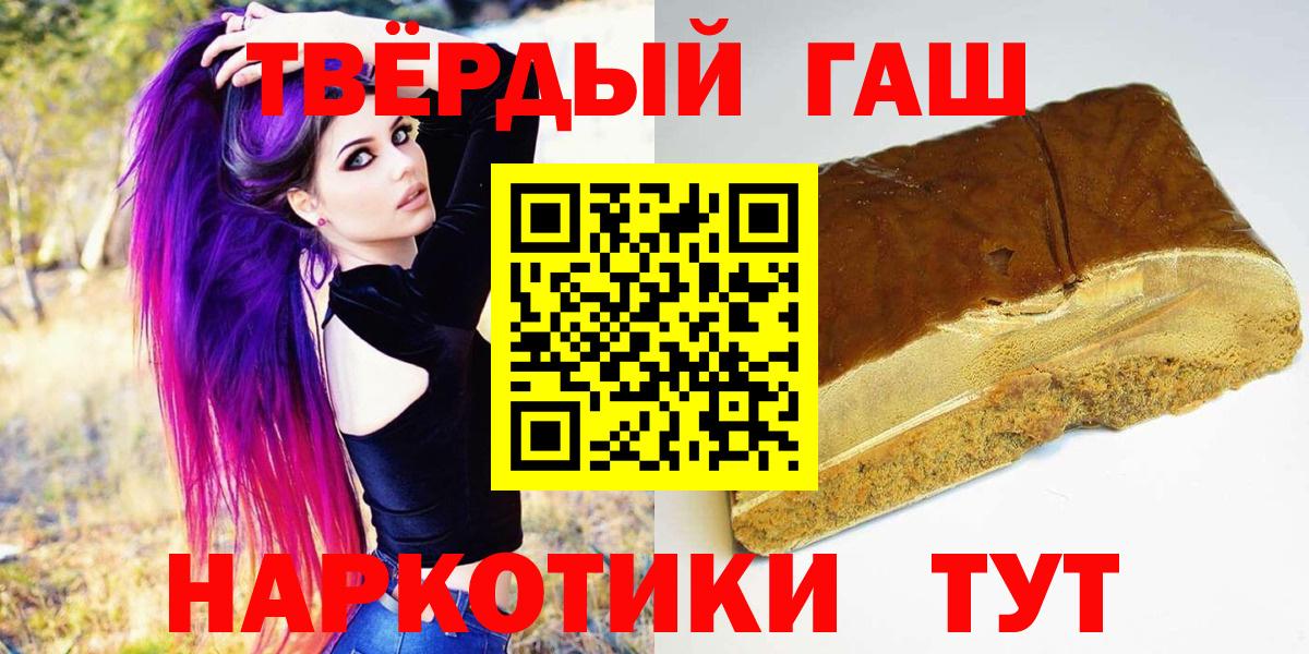 Новоалтайск  ГАШ Ice-O-Lator  ГАШ Premium  Вход с VPN 