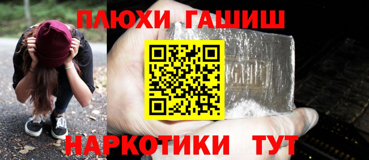 Гашиш индика сатива Новоалтайск