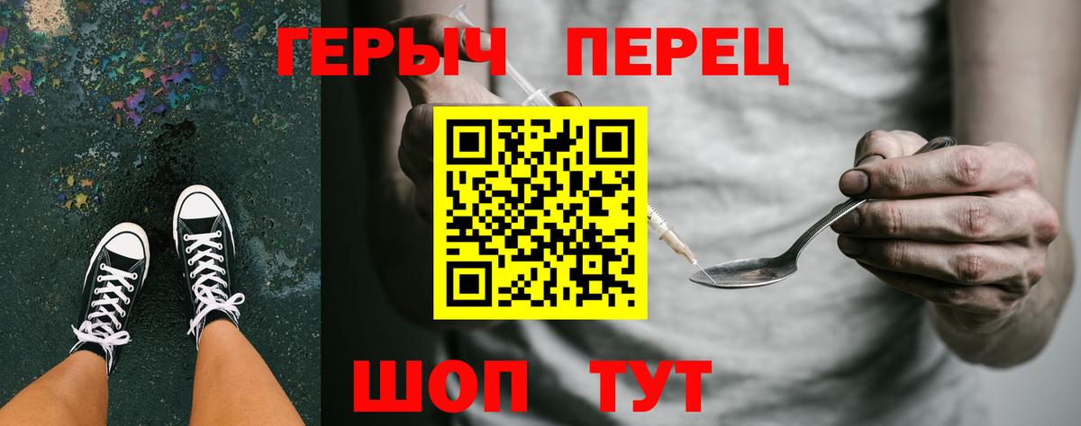 Новоалтайск  Героин гречка  Вход с VPN 