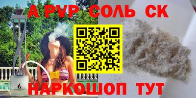 прущие крисы Усть-Илимск
