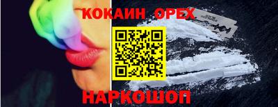 гашиш Чебаркуль