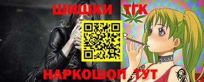 гашиш Чебаркуль