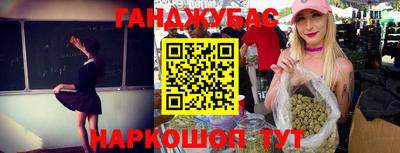 гашиш Чебаркуль