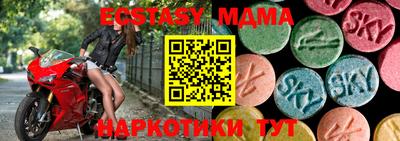 гашиш Чебаркуль
