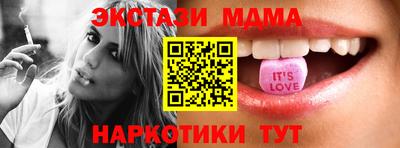 тгк Чебоксары