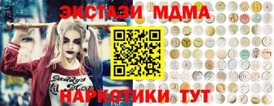 тгк Чебоксары