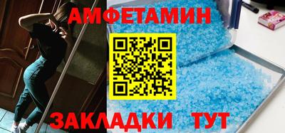 СК Чапаевск