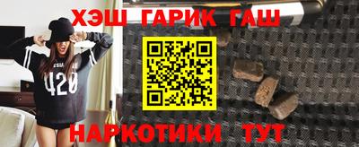 гашиш Чебаркуль