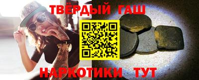 гашиш Чебаркуль