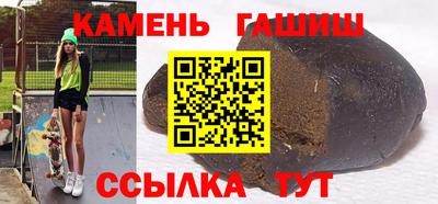 гашиш Чебаркуль