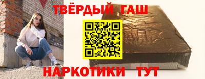 гашиш Чебаркуль