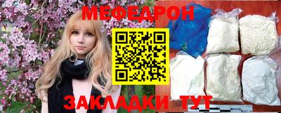 СК Чапаевск