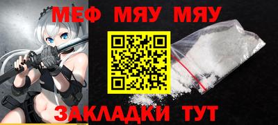 тгк Чебоксары
