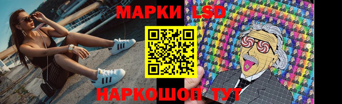 Лсд 25 экстази кислота  Вход с VPN  ЛСД экстази  Новоалтайск 