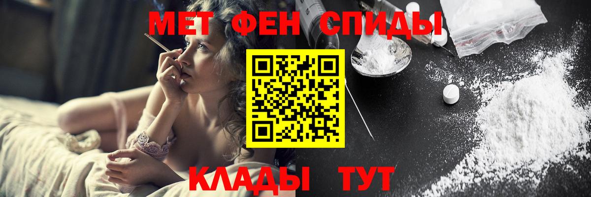 Метамфетамин  Метамфетамин Декстрометамфетамин 99.9%  Метамфетамин Декстрометамфетамин 99.9%  Вход с VPN  Новоалтайск 