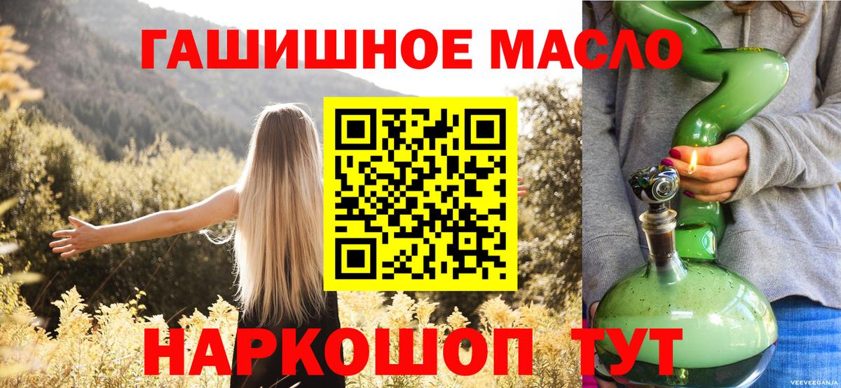 ТГК жижа Новоалтайск