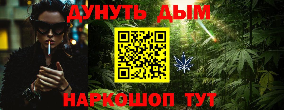 Конопля конопля  МАРИХУАНА OG Kush  Новоалтайск  Вход с VPN  Шишки марихуана AK-47 